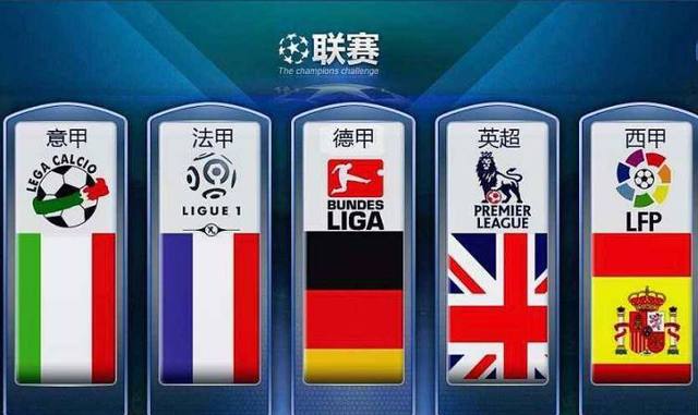 凯尔特人的